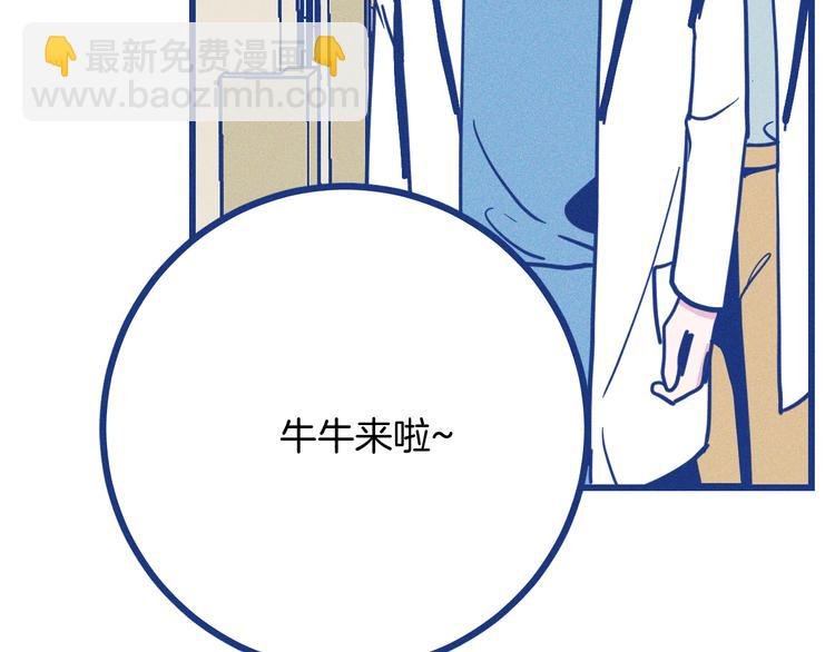 第32话 急诊科情侣