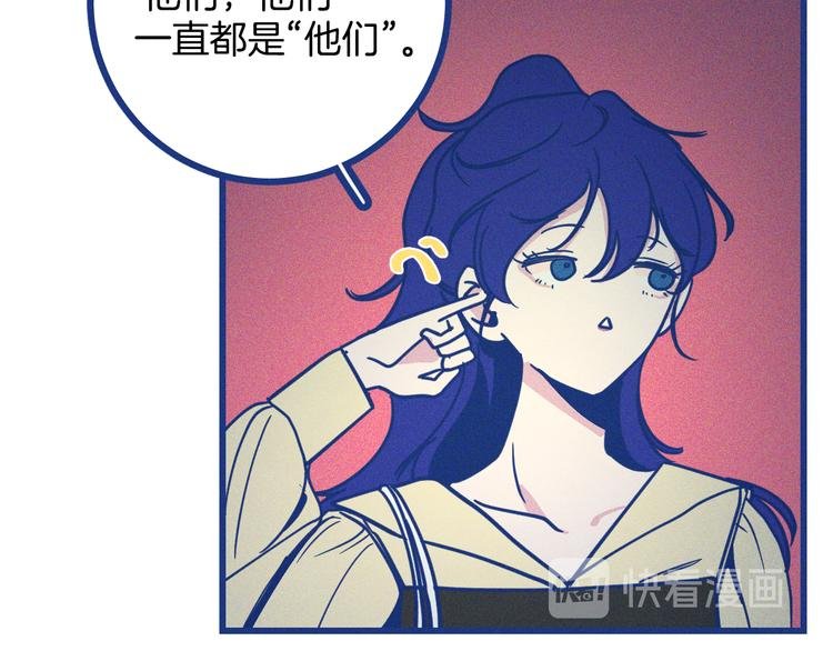 第33话 我们凑一对试？