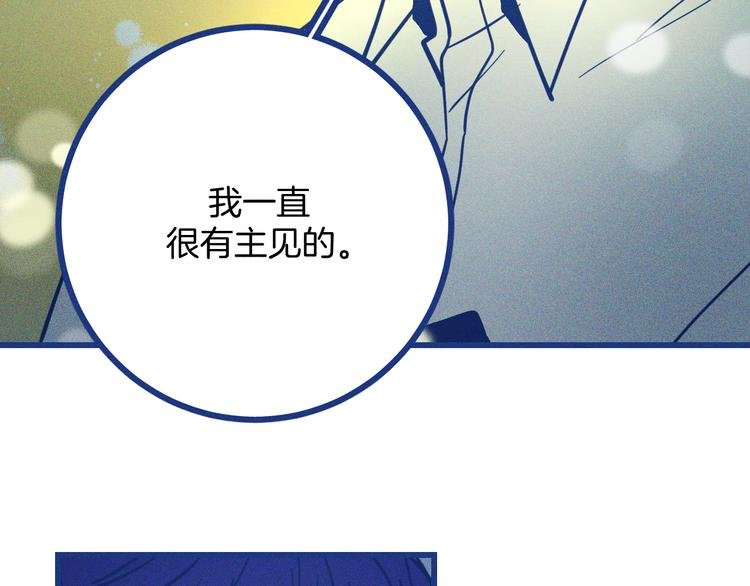 第33话 我们凑一对试？