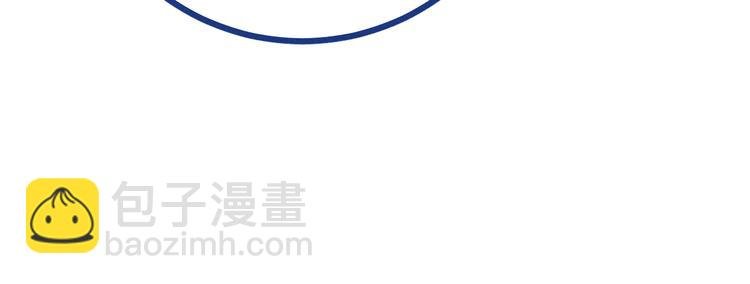 第33话 我们凑一对试？