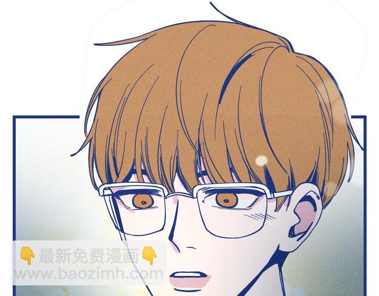 第33话 我们凑一对试？