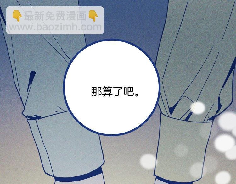 第33话 我们凑一对试？