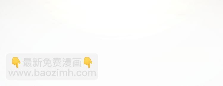 第33话 我们凑一对试？