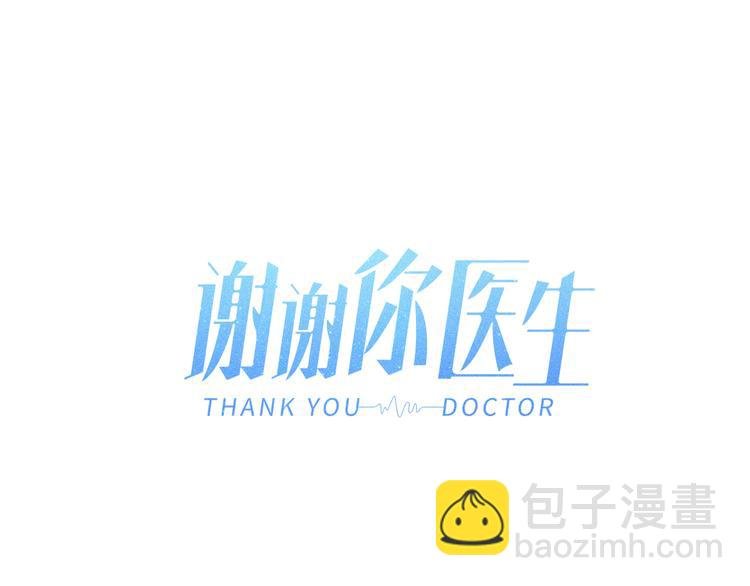 第33话 我们凑一对试？