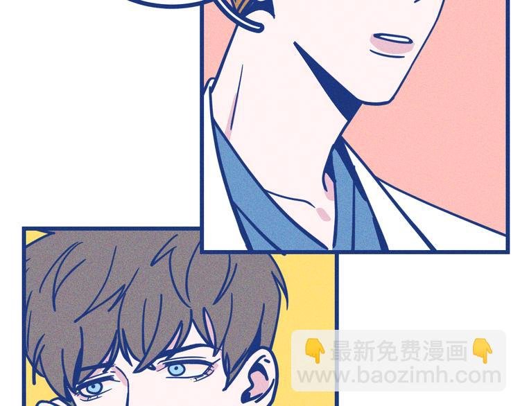 第33话 我们凑一对试？