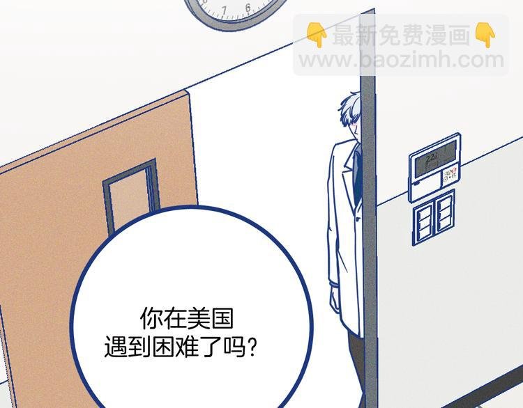 第35话 现在的答案