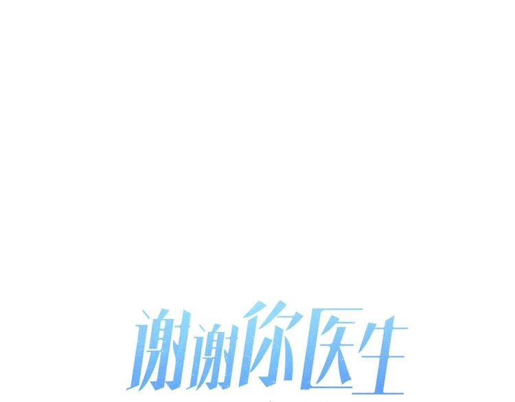 第35话 现在的答案