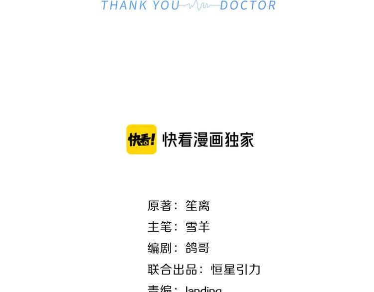 第35话 现在的答案