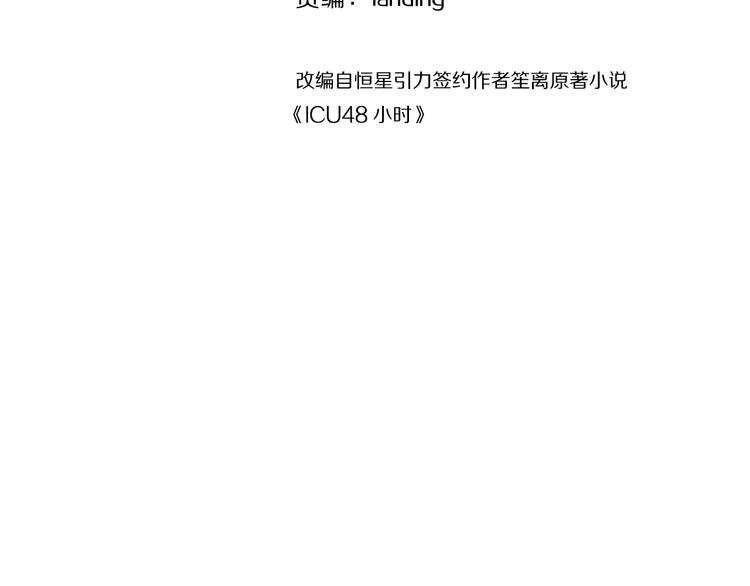 第35话 现在的答案