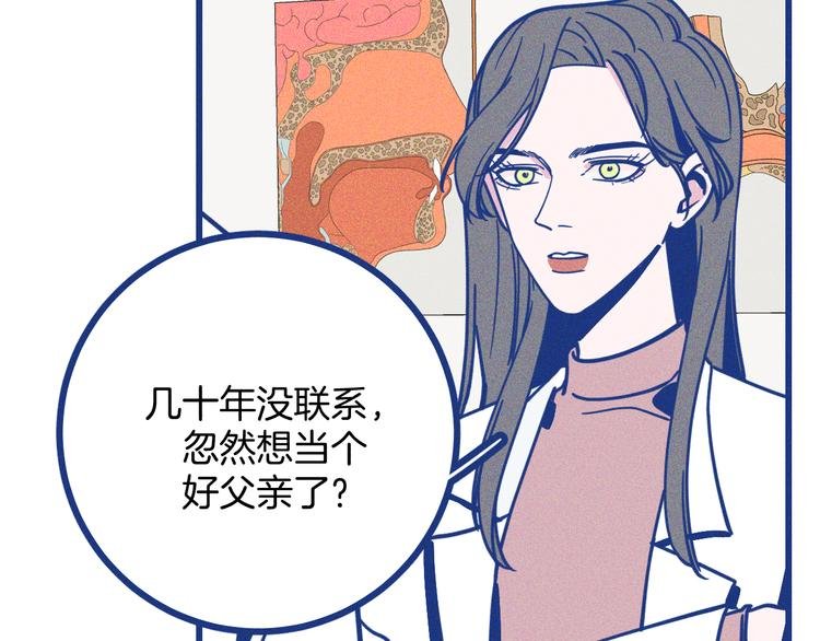 第35话 现在的答案