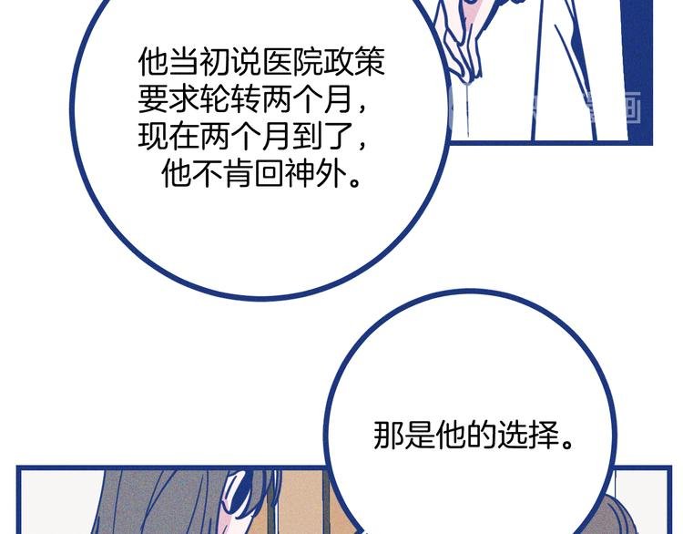 第35话 现在的答案