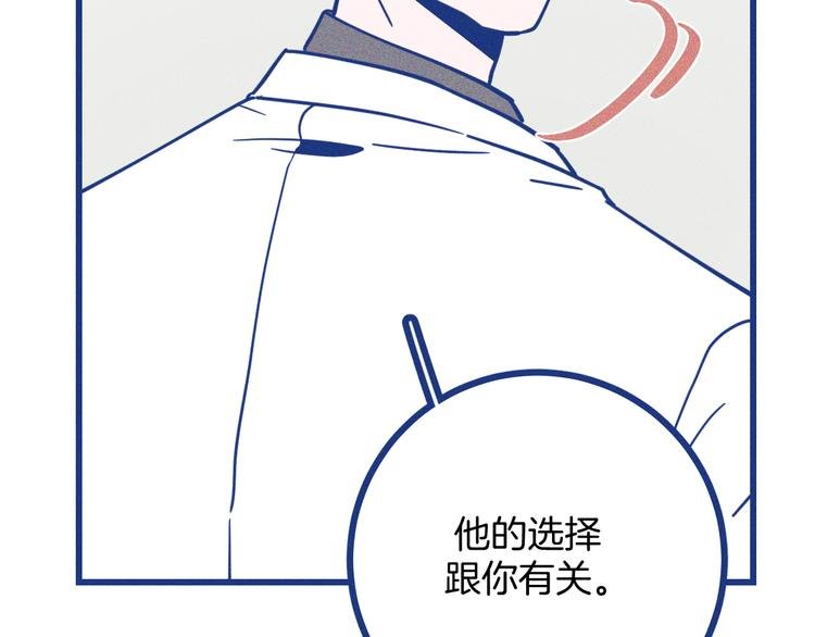 第35话 现在的答案