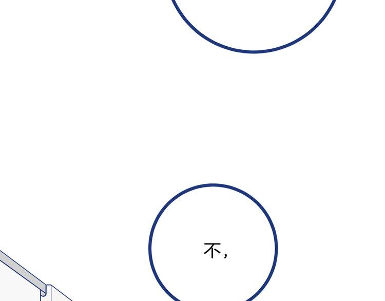 第35话 现在的答案