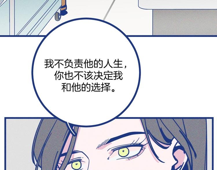 第35话 现在的答案
