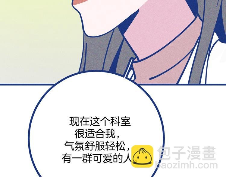第35话 现在的答案