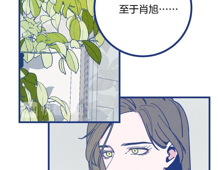 第35话 现在的答案