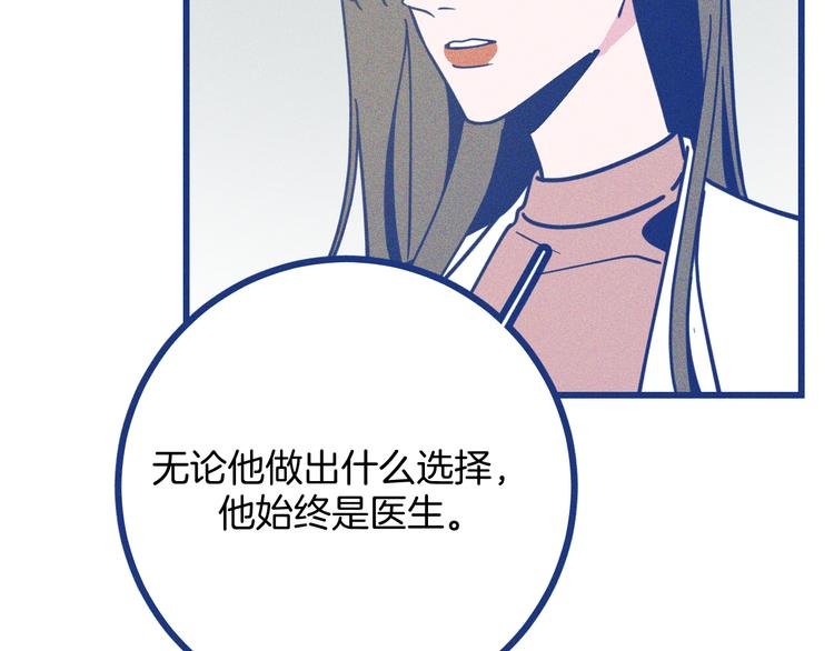 第35话 现在的答案