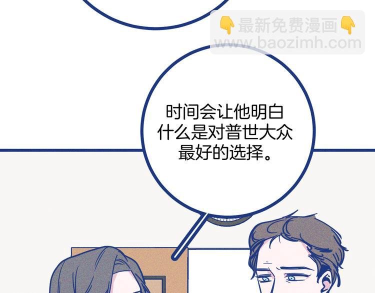 第35话 现在的答案