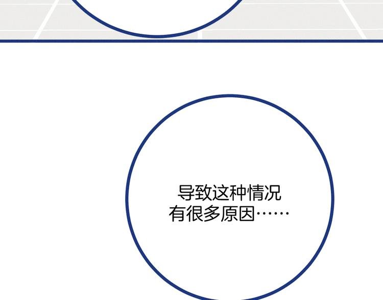 第36话 跟我回家睡