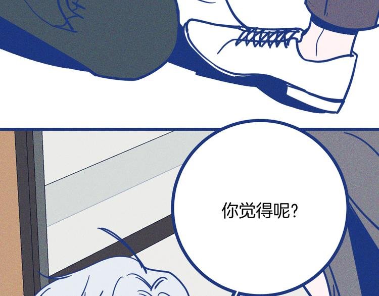 第36话 跟我回家睡