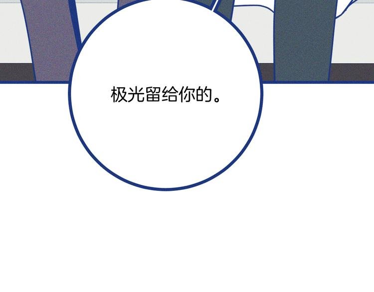 第36话 跟我回家睡