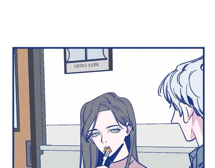 第36话 跟我回家睡