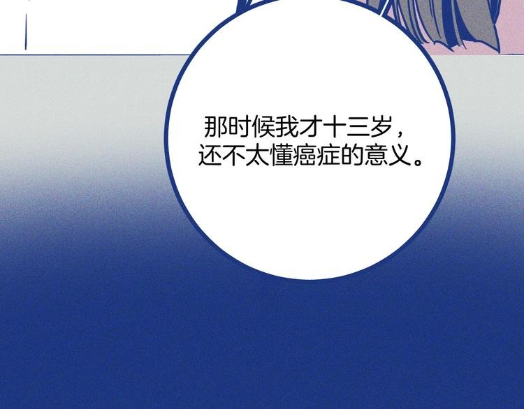 第36话 跟我回家睡