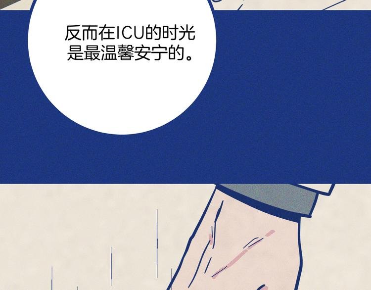 第36话 跟我回家睡