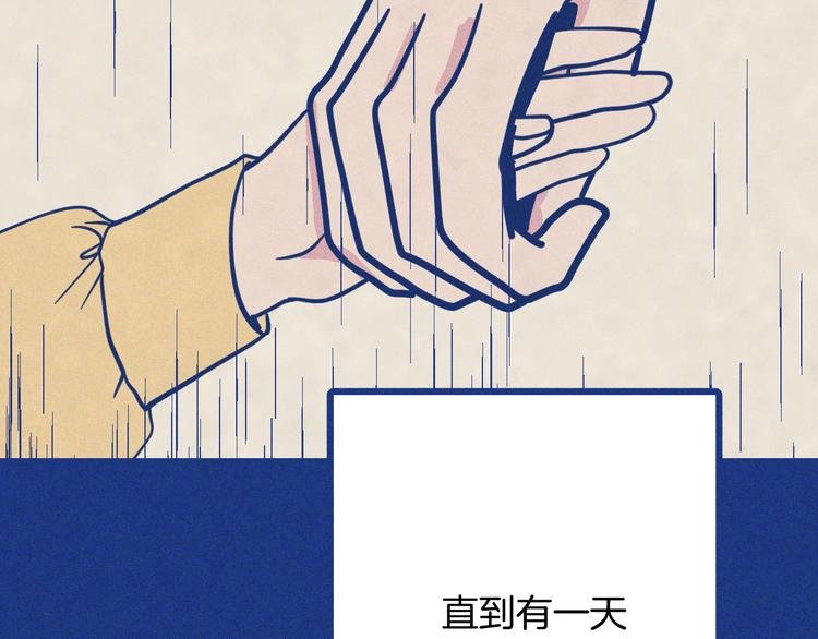 第36话 跟我回家睡