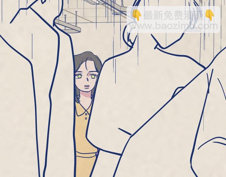 第36话 跟我回家睡