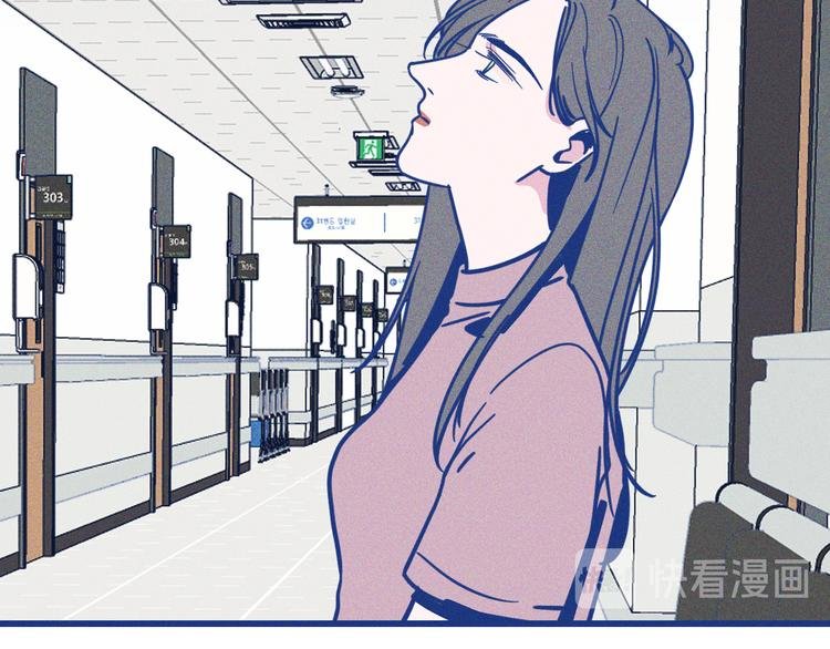 第36话 跟我回家睡