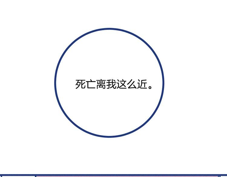 第36话 跟我回家睡