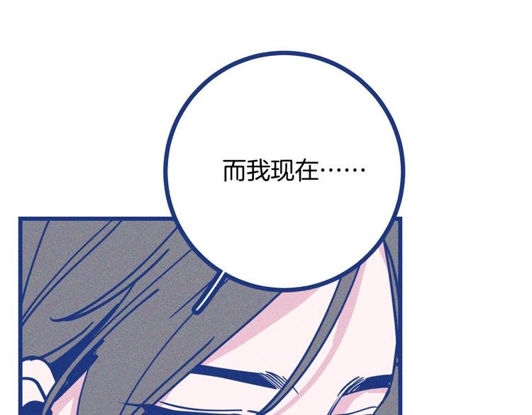 第36话 跟我回家睡