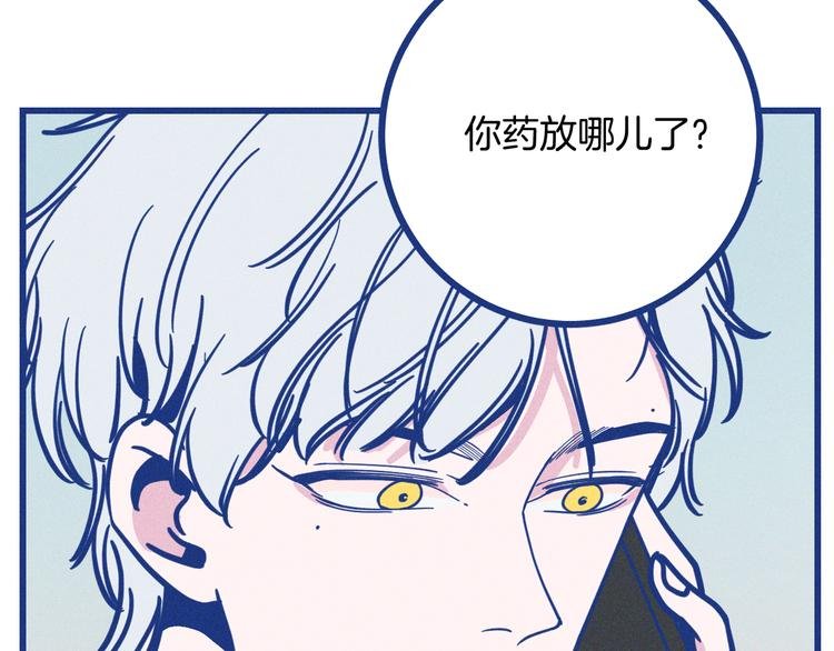 第37话 不曾忘怀