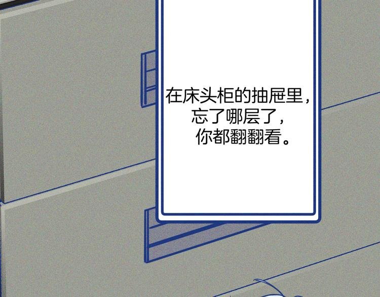 第37话 不曾忘怀