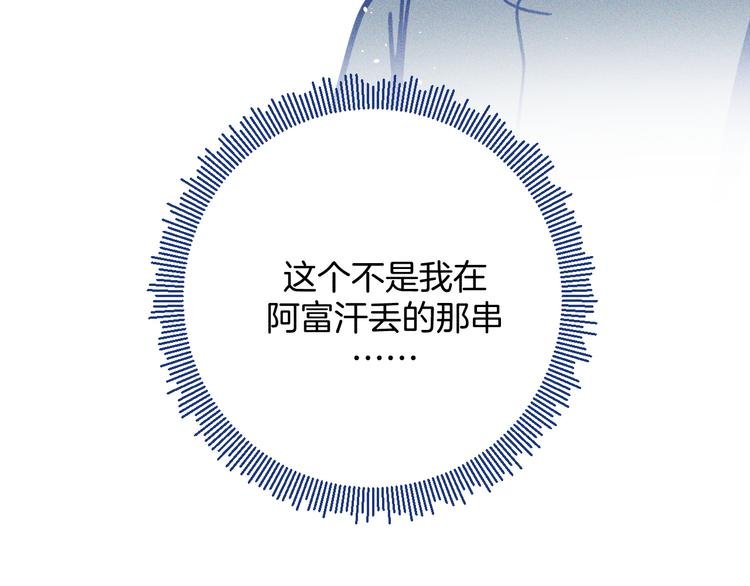 第37话 不曾忘怀