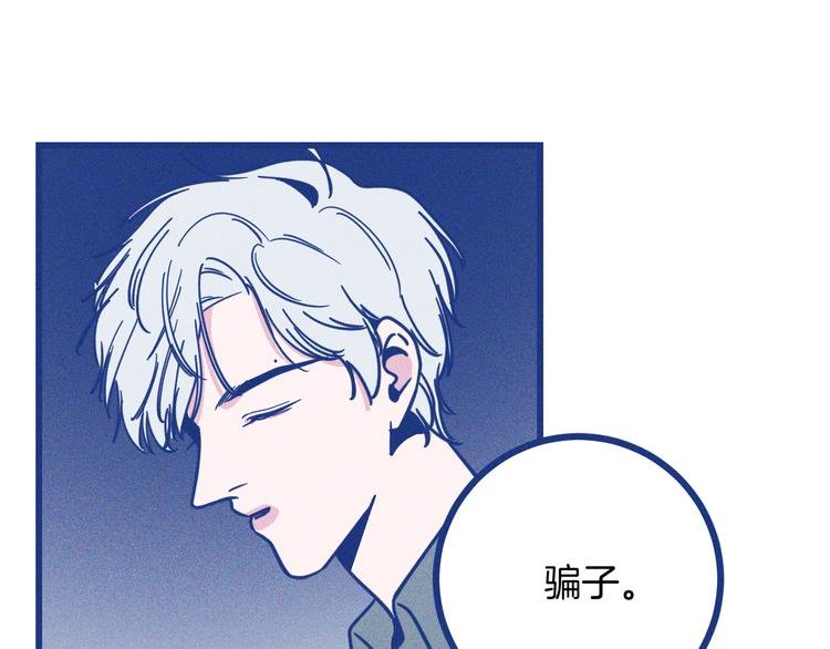 第37话 不曾忘怀