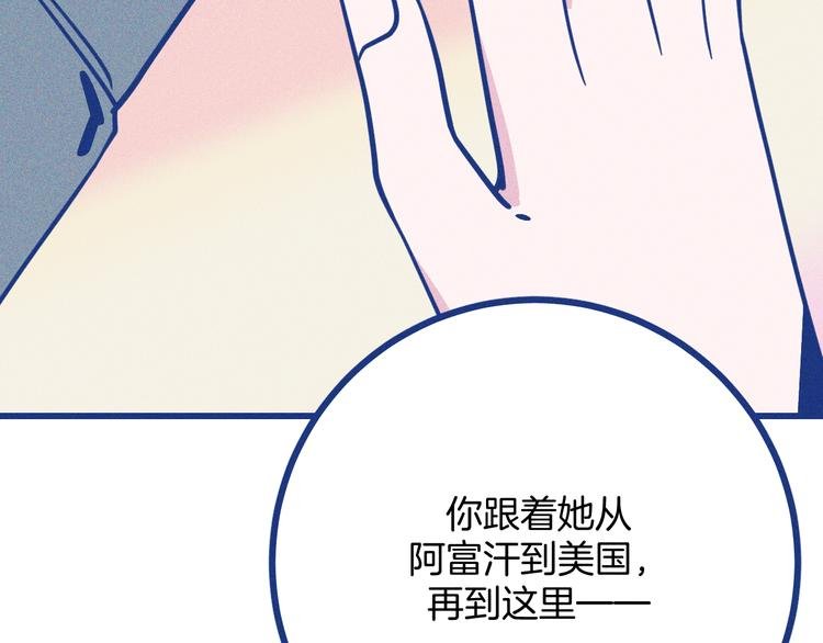 第37话 不曾忘怀