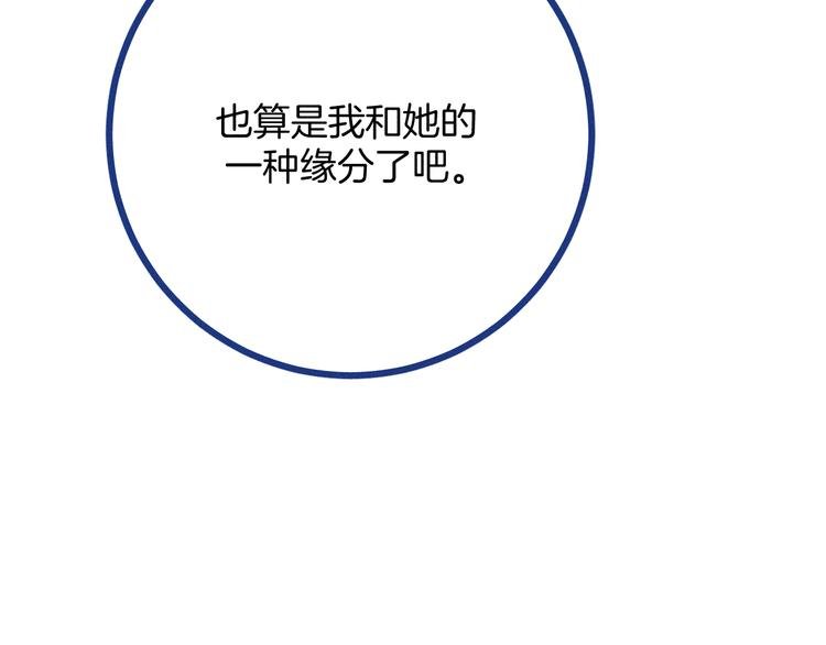第37话 不曾忘怀