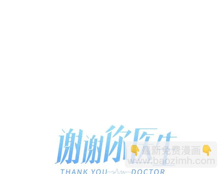 第37话 不曾忘怀
