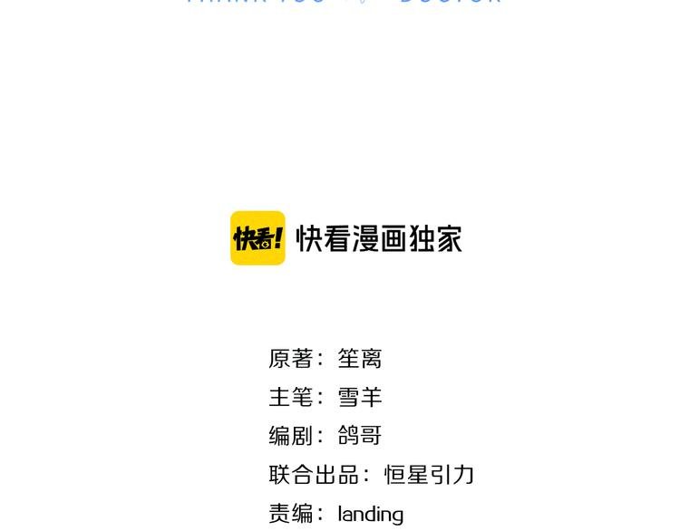 第37话 不曾忘怀