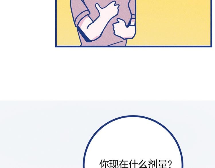第37话 不曾忘怀