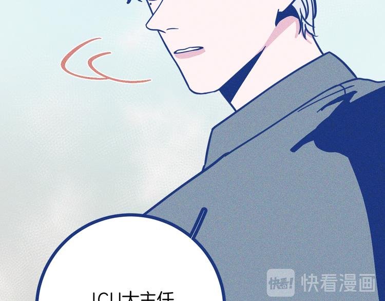 第37话 不曾忘怀