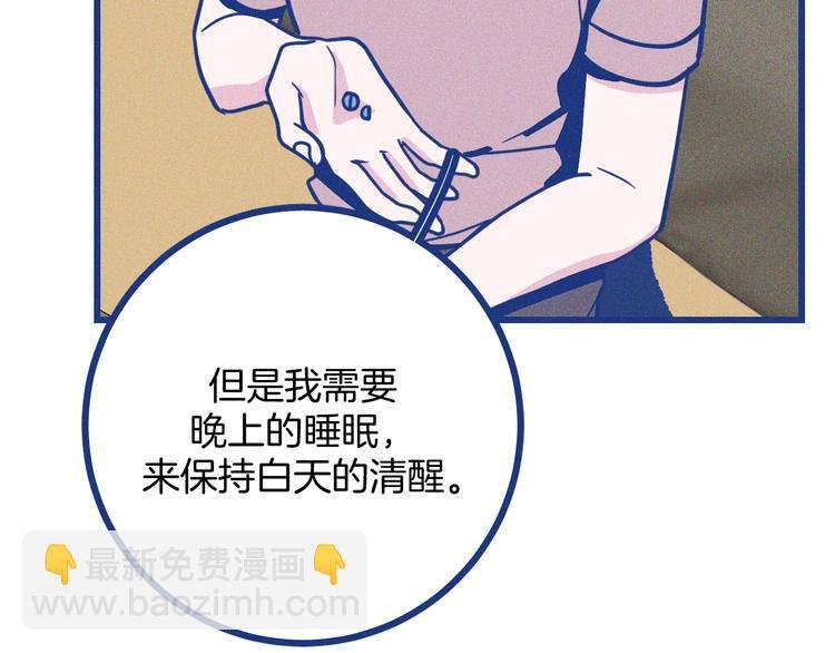 第37话 不曾忘怀