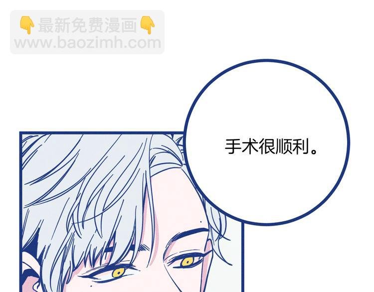 第38话 再次选择