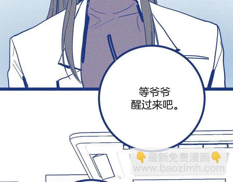 第38话 再次选择