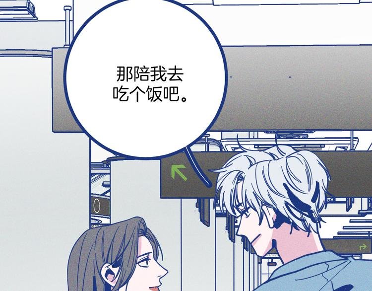 第38话 再次选择