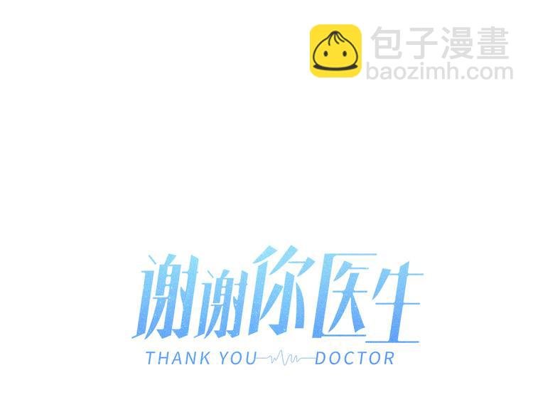 第38话 再次选择