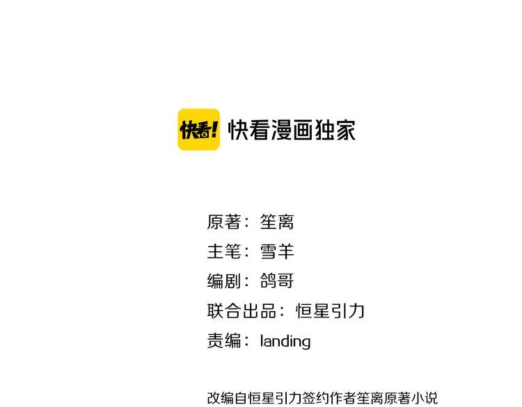 第38话 再次选择
