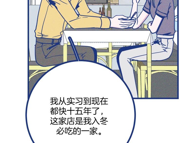 第38话 再次选择